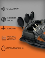 Удлинитель силовой строительный КГТТ 3х1.5 25А, садовый удлинитель 10м, для сварки, газонокосилки и тримера, 3 розетки с крышками, морозостойкий