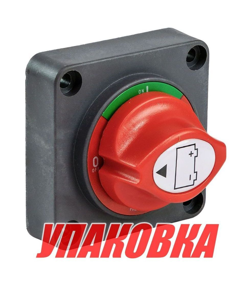 Выключатель массы "OFF-ON" (1 АКБ) 275 А, Marine Rocket (упаковка из 4 шт.)