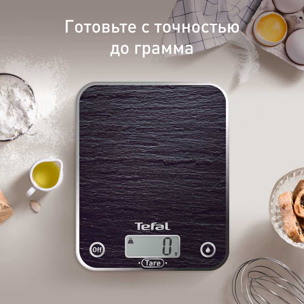 Кухонные весы Tefal Optiss BC5109V0