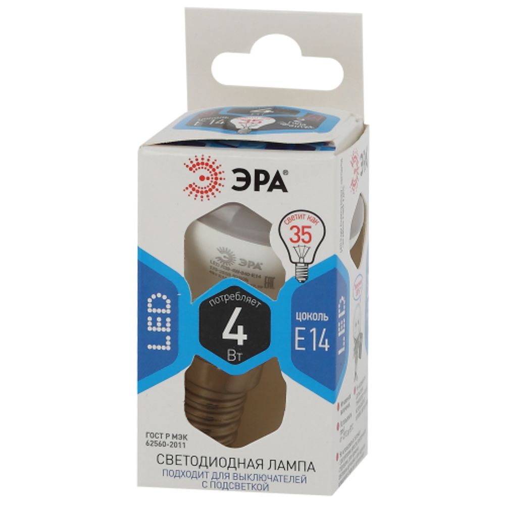 Лампа светодиодная ЭРА STD LED R39-4W-840-E14 4Вт рефлектор нейтральный белый свет Е14 | Лампы cветодиодные Рефлектор (R )