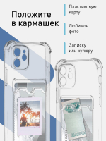Чехол ROSCO для Apple iPhone 12 оптом (арт. IP12-HARD-TPU-POCKET)