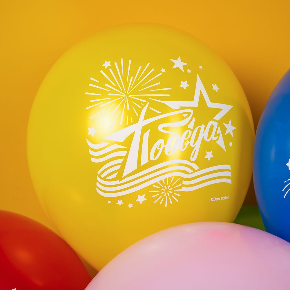 Шар (12''/30 см) 9 Мая, Ассорти, пастель, 2 ст, 25 шт.