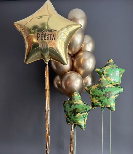 Набор шаров "С праздником, ребята"