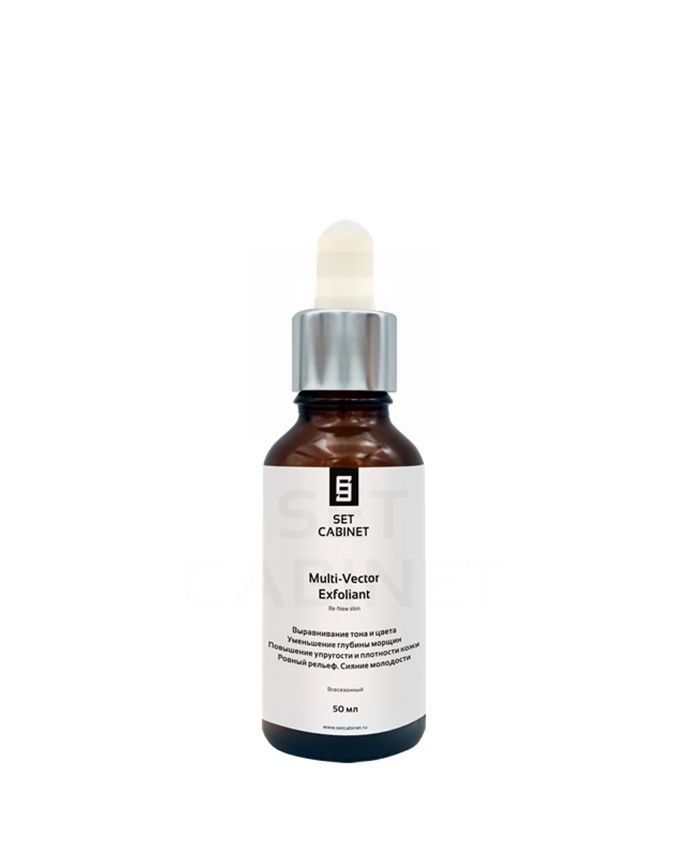 SetCabinet Мульти-векторный экcфолиант (пилинг) "Re-New skin", 50 мл. | Multi-Vector Exfoliant