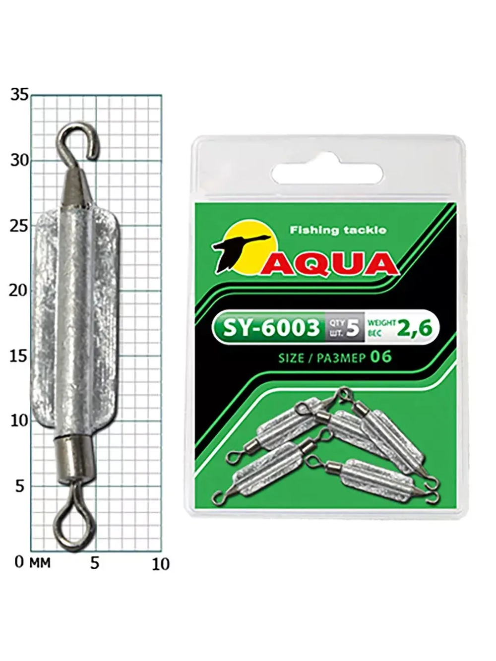 Груз с вертлюгом для рыбалки AQUA SY-6003