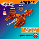 Силиконовая приманка JAGGER 3,0"(4шт) 75мм, цвет 003