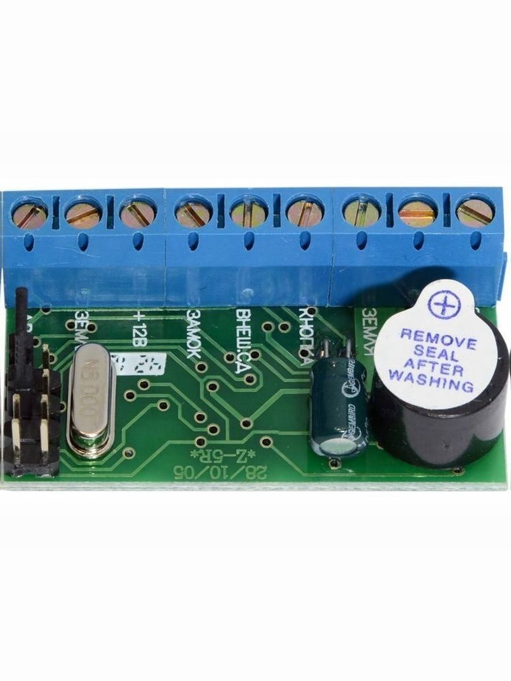 Контроллер доступа автономный Z-5R