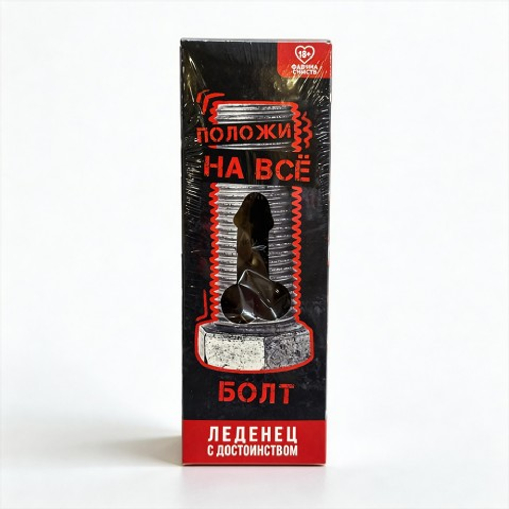 Леденец XXL в коробке "Тренажер" клубника, 120 г.
