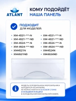 Панель морозильной камеры Атлант 773522409000 (ХМ-45)