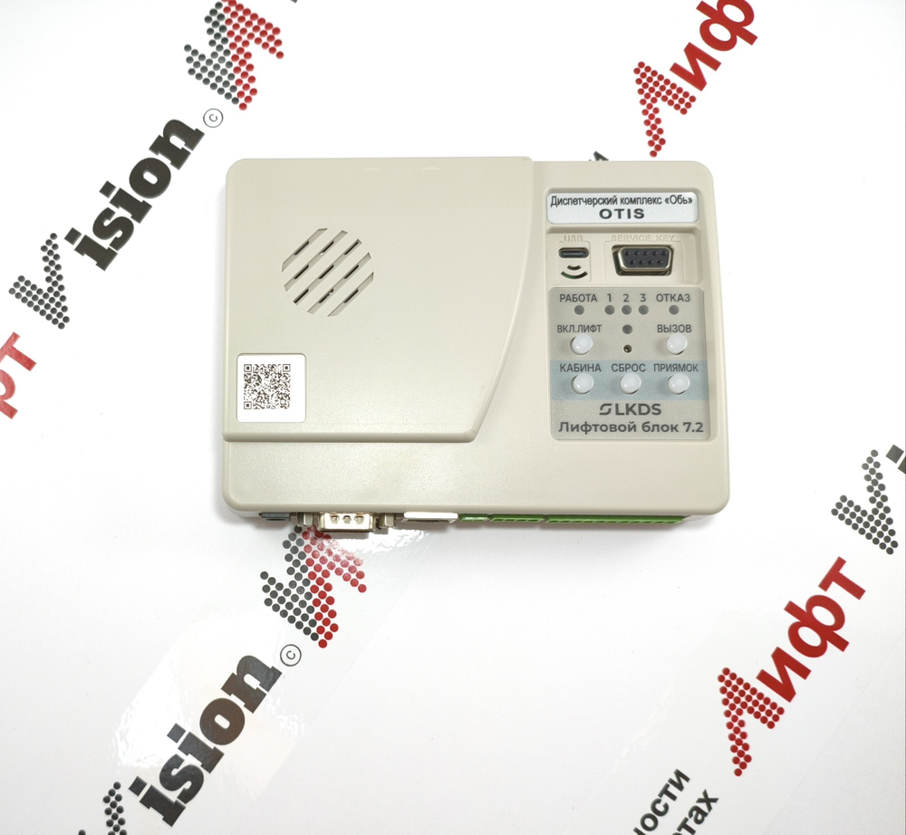 Лифтовой блок версии 7.2 «OTIS» (Метеор) комплект ЛНГС.465213.270-11