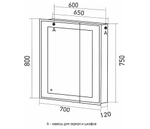 Зеркало шкаф MIXLINE Мелис 700*800 2 створки, сенсорный выкл, светодиодная подсветка