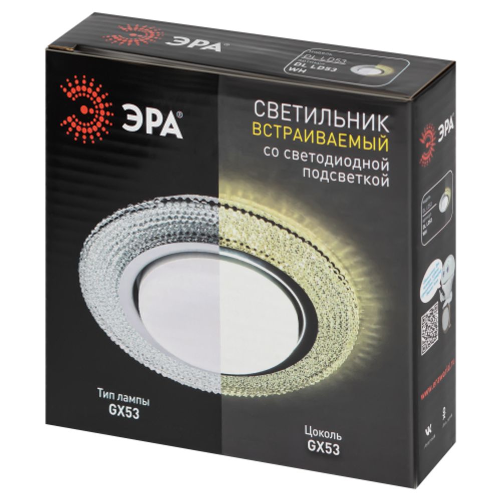 Светильник встраиваемый cо светодиодной подсветкой ЭРА DK LD53 WH под лампу GX53 белый | Встраиваемые LED светильники