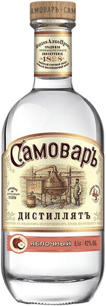 Дистиллят Самовар Яблочный Дистиллят Самовар Яблочный