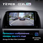 Teyes CC2L Plus 9" для Mazda CX-5 2012-2015