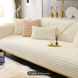 Дивандек БЭМБИ 3/2/1