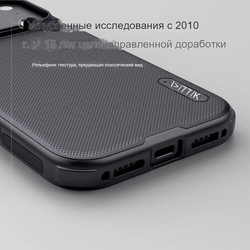 Чехол Nillkin Super Frosted Shield Pro Magnetic для iPhone 17 Pro Max