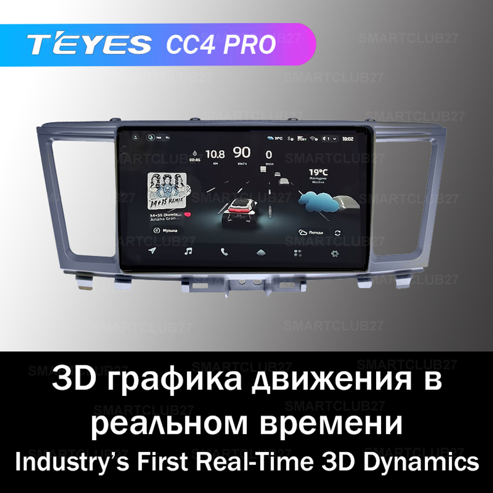 Teyes CC4 Pro 9" для Infiniti QX60 2014-2016