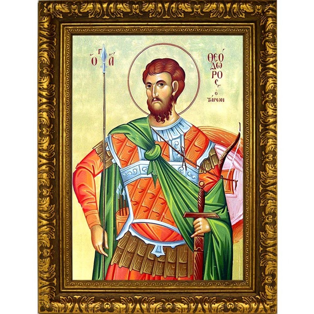 Феодор Тирон Святой славный мученик Христов. Икона на холсте.