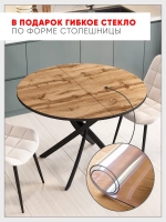 Стол кухонный раздвижной Дуб вотан