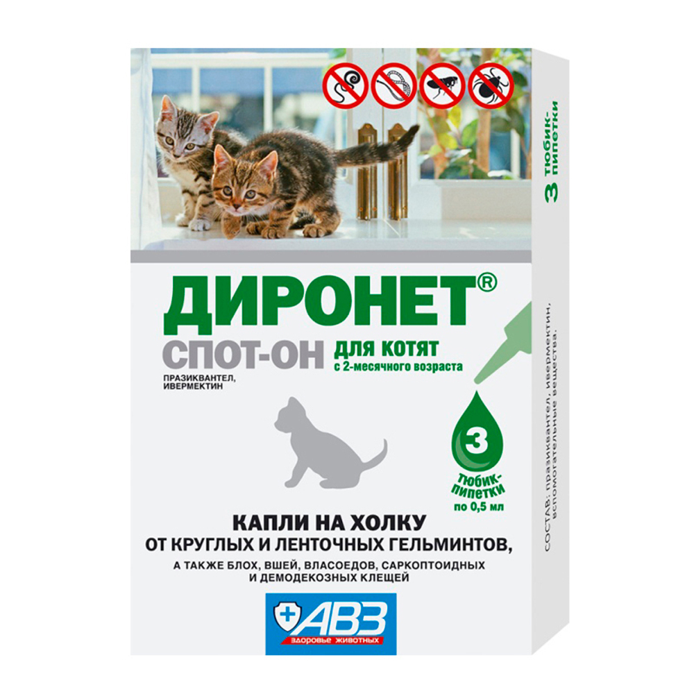 Диронет спот он для котят 1 ПИПЕТКА с 2 мес. (от блох и глистов)