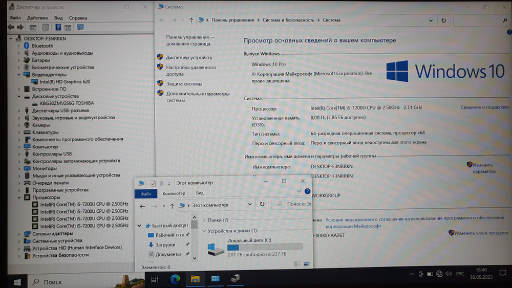 Ноутбук HP i5-7/8 Gb/FHD/EliteBook 840 G5 (3JX67EA)/Windows 10
