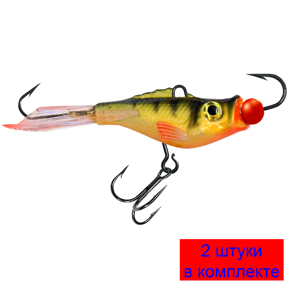 Балансир рыболовный PROGLOT-3N 47mm 1 штука 7 г.