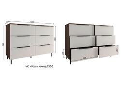 МС Роза Комод 1300 Орех Франклин/Ройс Белый Скин, ДСВ Мебель