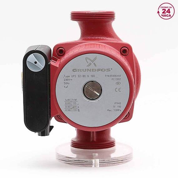 Grundfos UPS 32-80 N