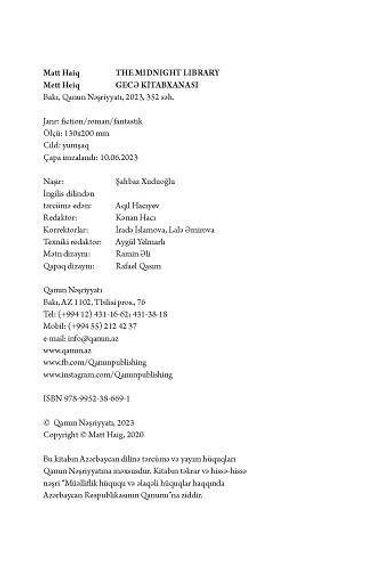 Gecəyarı kitabxanası