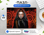 Пазл IC3PEAK Варасаби Varasabi
