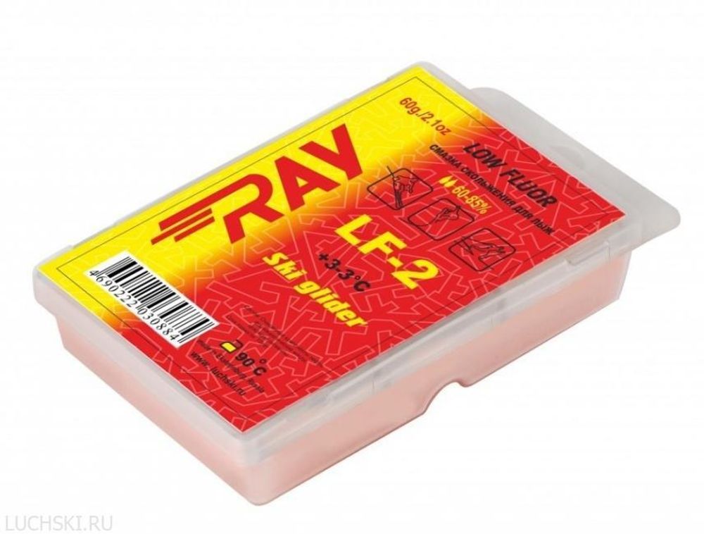 Парафин RAY Low Fluor (+3-3 C) 60 гр арт. LF2