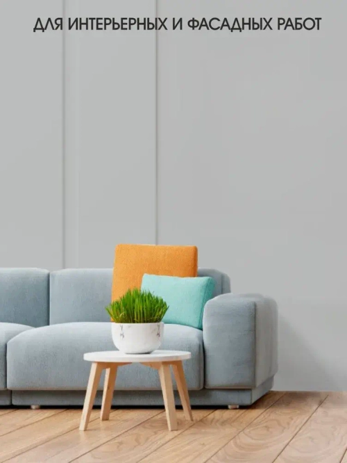 Колер для краски Стандарт, колеровочная паста PALIZH, для бетона, гипса, эмали, лака 100 мл, серый