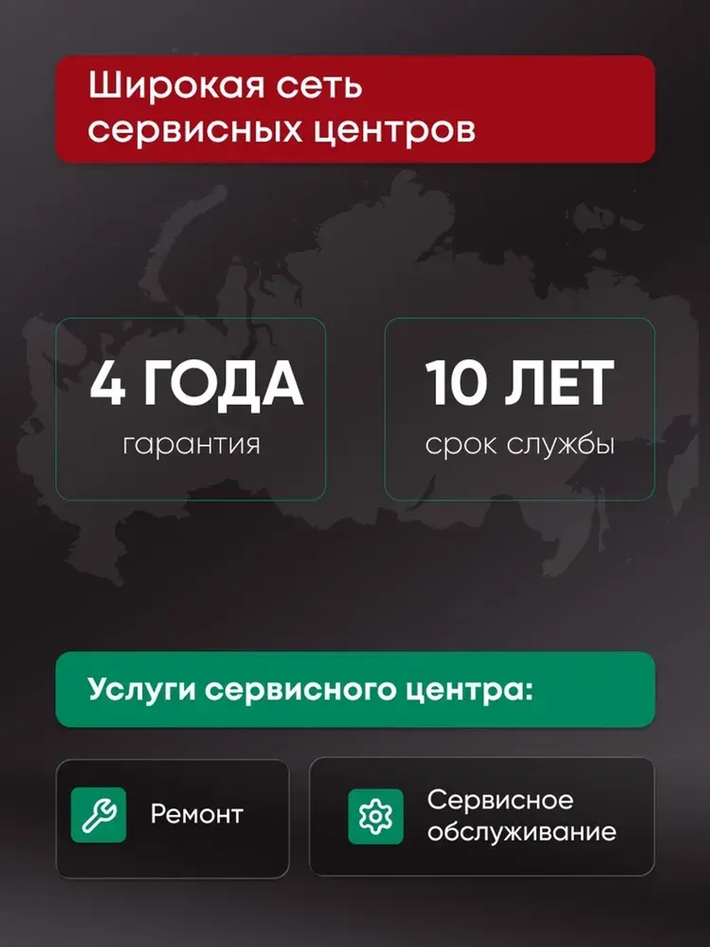 Сплит-система EuroKlimat серия Siesta on/off EKSS-50HN/EKOS-50HN