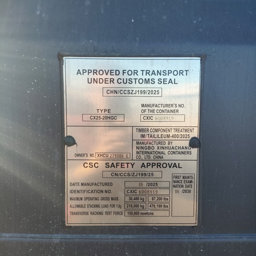 Контейнер 20 футов № XHCU2793866