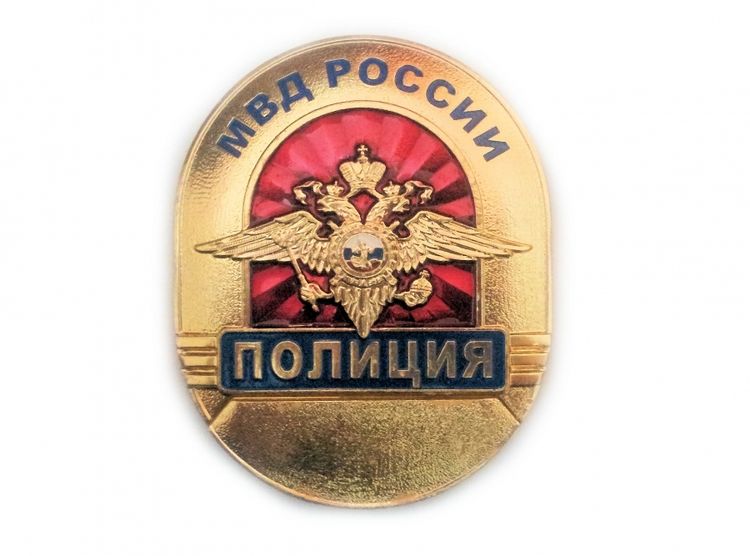 Нагрудный знак мет. Полиция МВД России