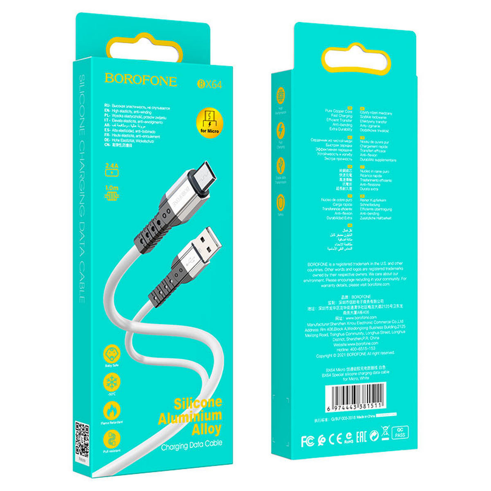 Кабель USB x Micro USB -1.0 м. Borofone BX64 (2.4A)