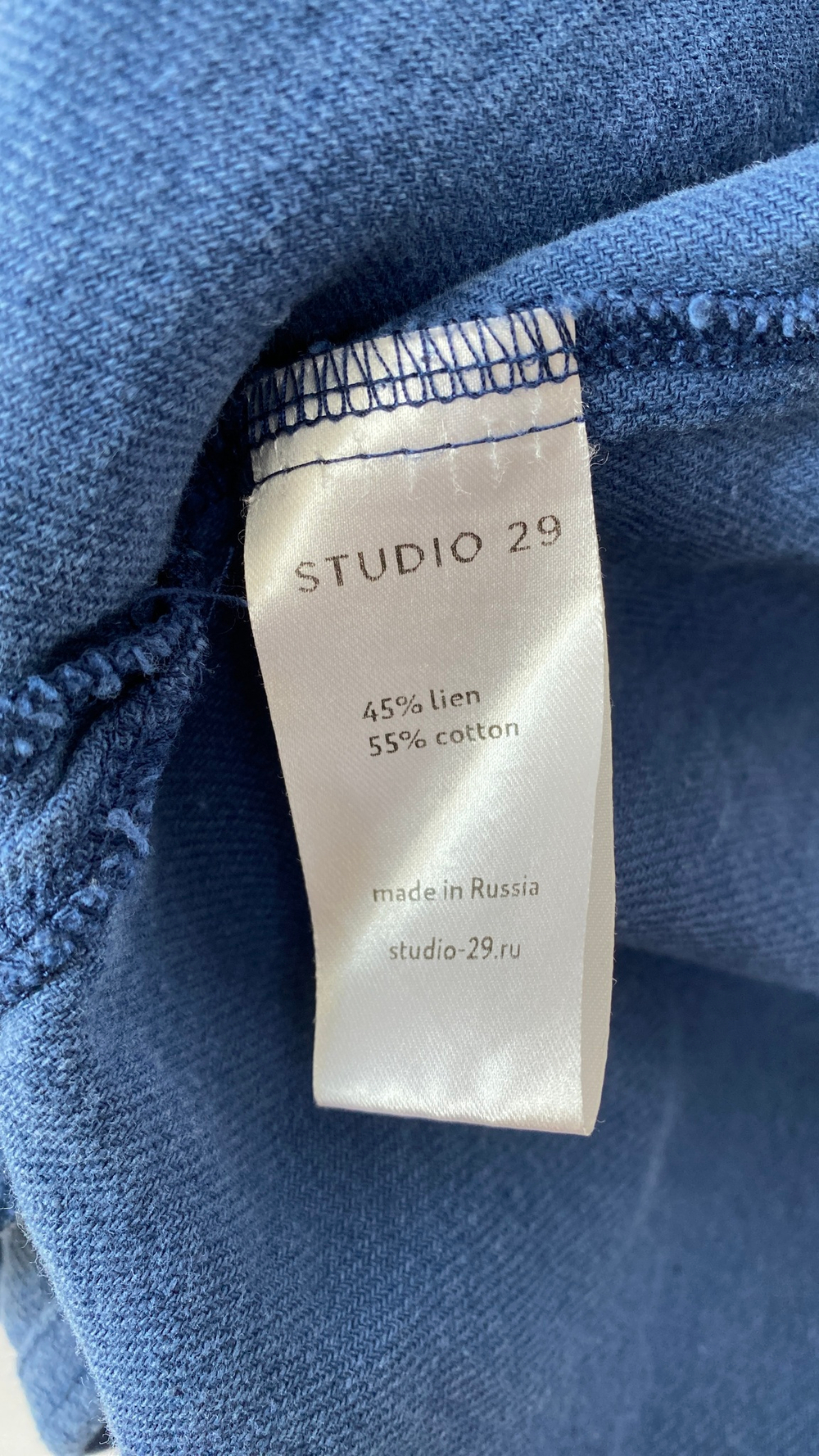 Костюм Studio 29