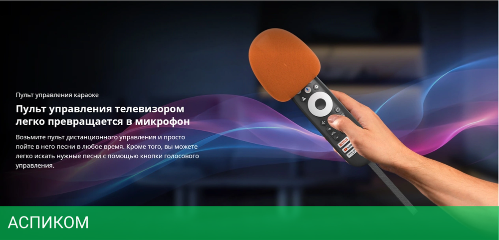 Телевизор QLED Skyworth 65" 65Q75G