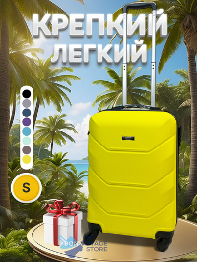 Ручная кладь Freedom Model One, Желтый, S