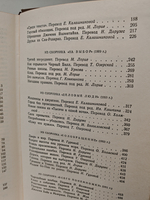 О. Генри. Избранные произведения в двух томах (комплект из 2-х книг)
