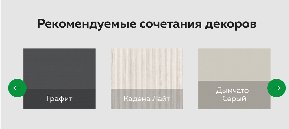 Венис ЛДСП 16 мм SM