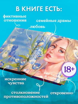 140 ударов в минуту