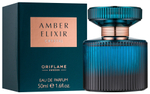 Oriflame Amber Elixir Crystal парфюмерная вода женская