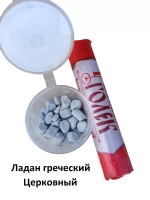 Ладан церковный Черный кипарис + уголь