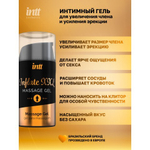 Intt Inflate XXL - Интимный стимулирующий гель для эрекции, 15 мл