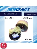 Шнур плетеный кевларовый 3,2 мм, тест 600 кг, 100 м, бобина