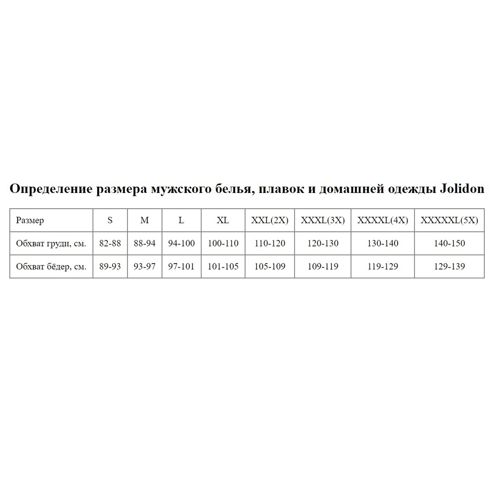 Однотонные мужские боксеры для плавания (Размер: XL) (Цвет: черный)