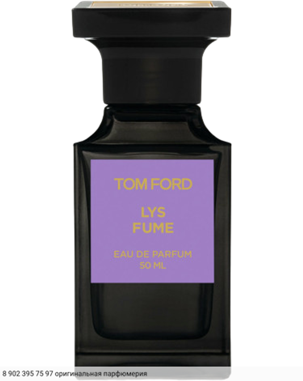 Lys Fume