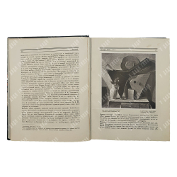 [Подшивка журнала] Аполлон. № 1-10 в 3-х книгах, 1916.