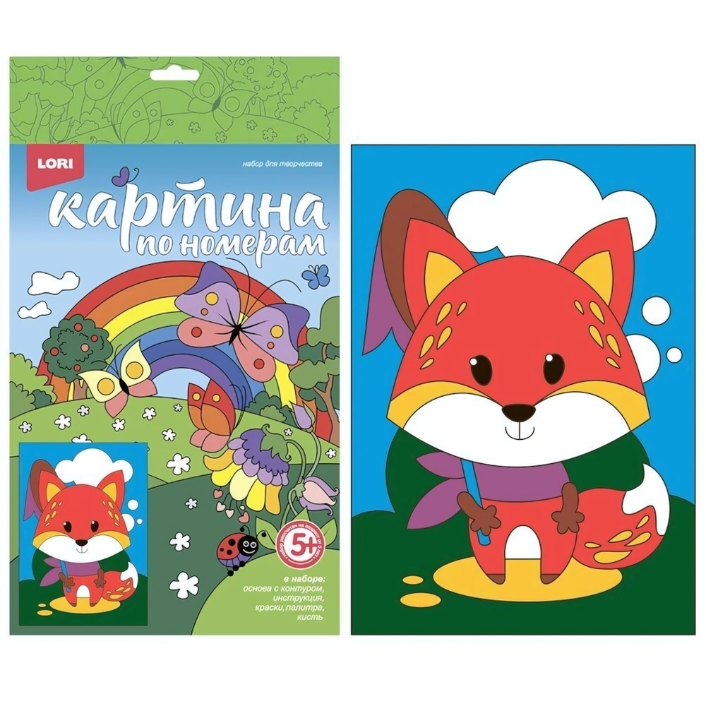 Картина по номерам 20*28,5см Весёлые картинки "Красная лисичка" (Lori)